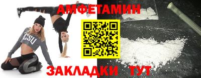 mdma Бийск