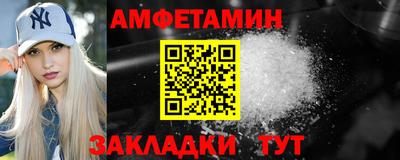 кокс Беслан