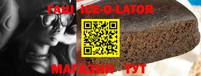 кокс Беслан