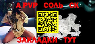стаф Берёзовский