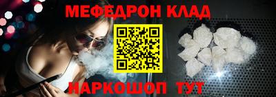 кокс Беслан