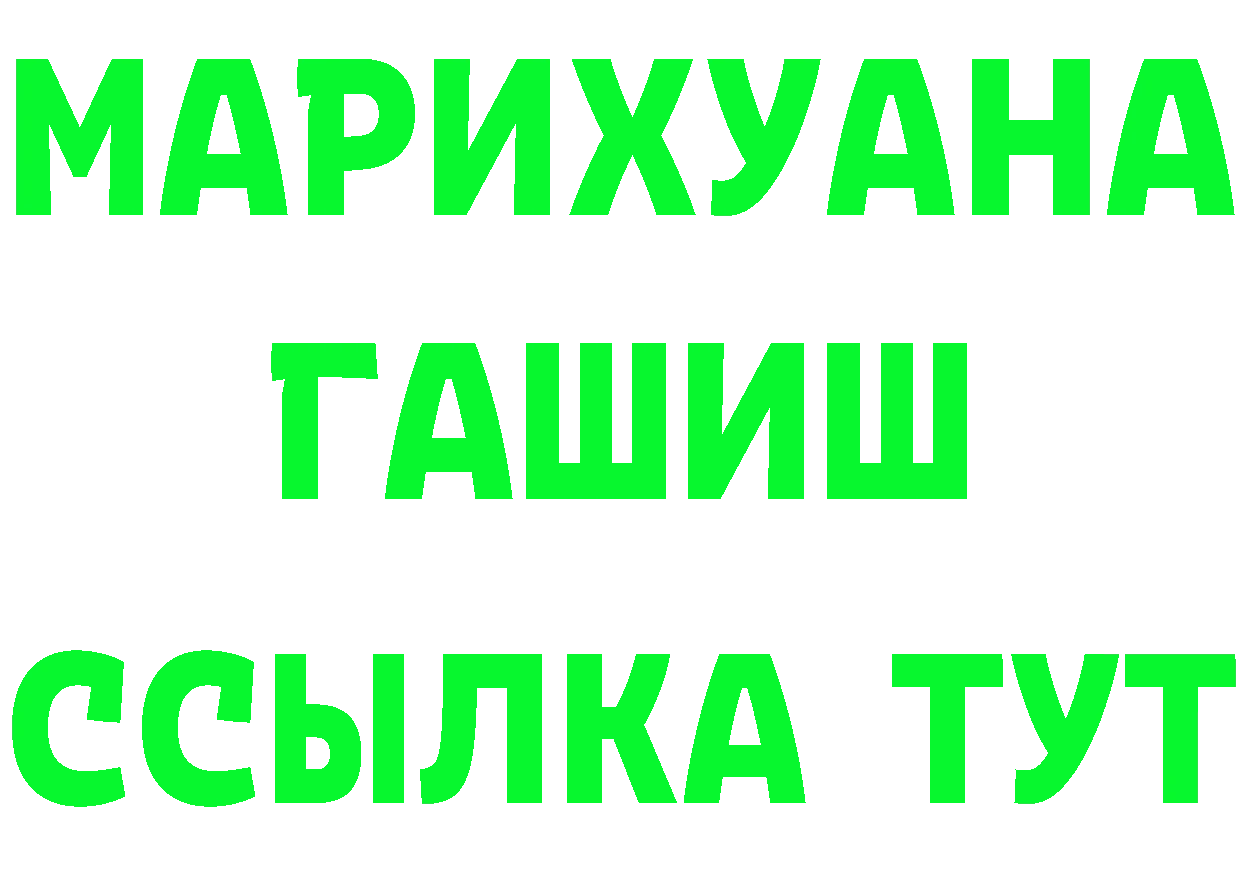 Где можно купить наркотики?  клад Лиски