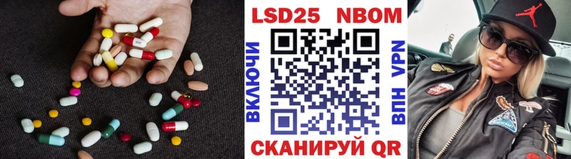LSD-25 экстази кислота Лиски
