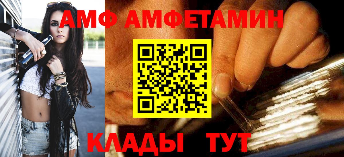 МЕТАМФЕТАМИН пудра  МЕТАМФЕТАМИН пудра  Вход с VPN  Лиски 