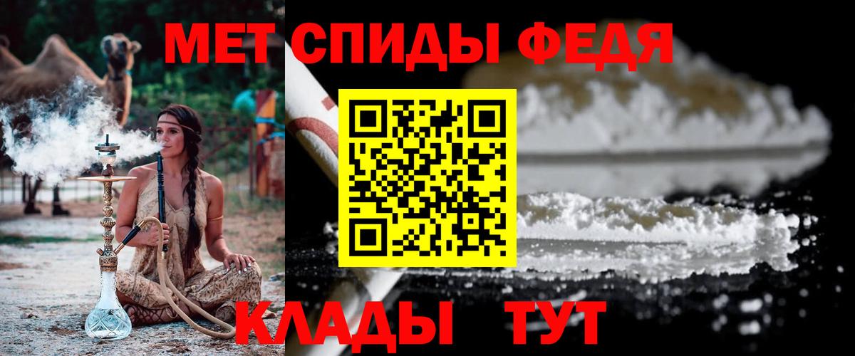 МЕТАМФЕТАМИН кристалл Лиски