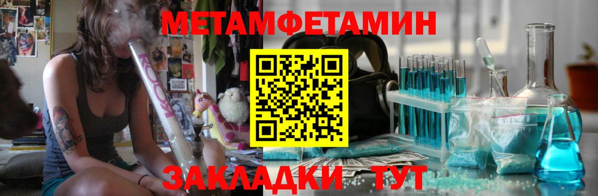 Бошки Шишки  Вейп ТГК  Вход с VPN  МЕФ  Лиски  ГАШИШ  Метадон  Купить наркотик  ГАШ  Молли  Кокаин 