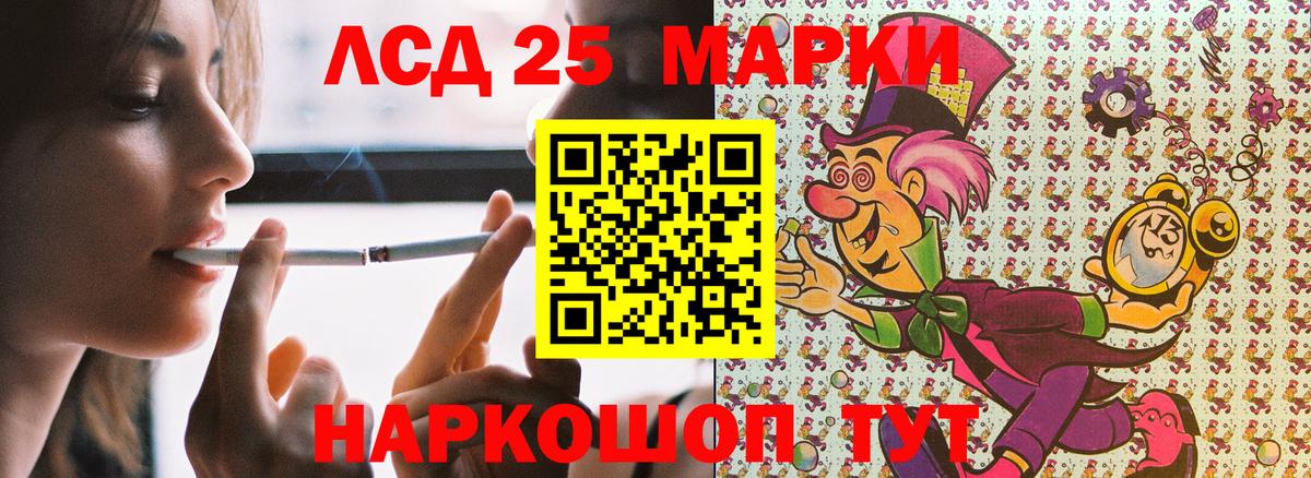 Марки N-bome 1,5мг Лиски