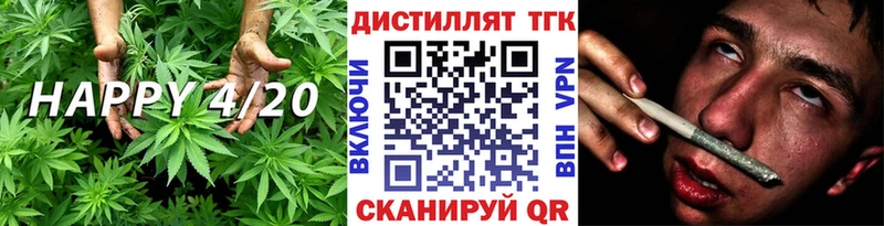 ТГК Wax  Лиски 